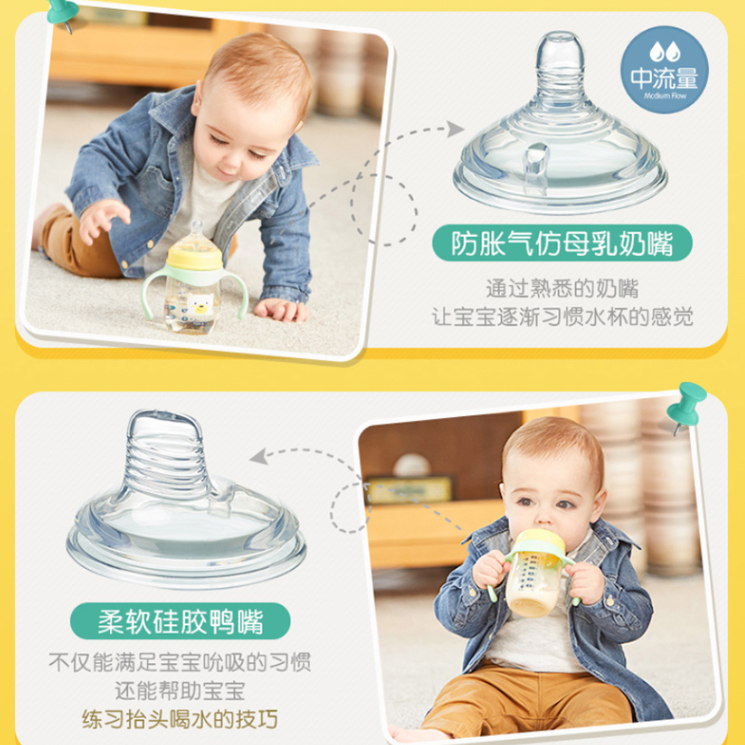Cốc rơm có trọng lượng Tommee tippee 180 / 240 / 300ml chai rơm