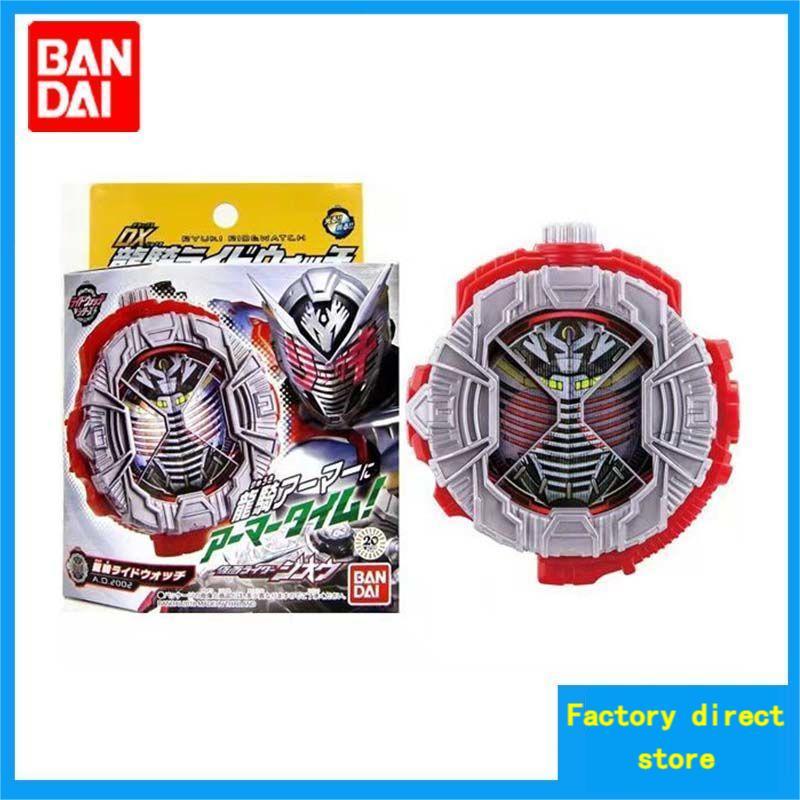 Mặt số Bandai Kamen Rider ZIO Shiwang DX Dragon Rider