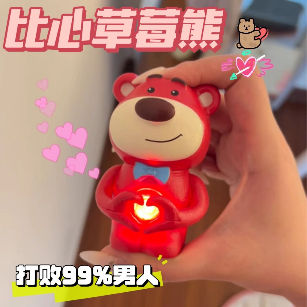 Strawberry bear nói i love you/Móc Khóa Cặp Đôi Mắt To Có Đèn LED Và Âm Thanh Làm Quà Tặng Cho Học Sinh