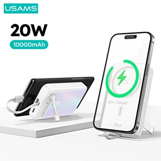 Usams Pin Sạc Dự Phòng Magnetic Sạc Không Dây 10000mAh 20W Type C PD Nó Có Dấu Ngoặc đơn