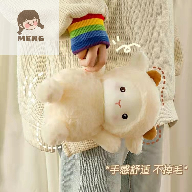 MENG  Thú Nhồi Bông Hình Cừu alpaca Siêu Dễ Thương 25cm  TWJ2410KOB 4Z