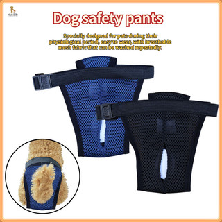 Chó cái quần sinh lý/Chó cái Teddy Kinh nguyệt kỳ nghỉ Anti-Scratching Quần an toàn/Dì lớn khăn panty Chó đực lịch sự vành đai/Dog Supplies