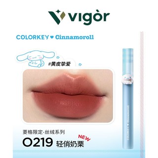 Son Kem Màu Nhung Lì Thương Hiệu Colorkey Sanrio