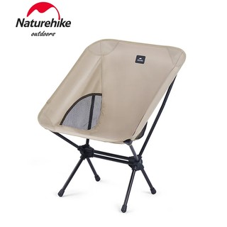 Ghế Xếp Naturehike Rộng 55cm Siêu Nhẹ Tiện Dụng Mang Theo Du Lịch / Cắm Trại