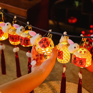 lồng đèn trung thu con thỏ/Lồng Đèn Tre Bện Nhỏ Gọn Phong Cách Trung Hoa