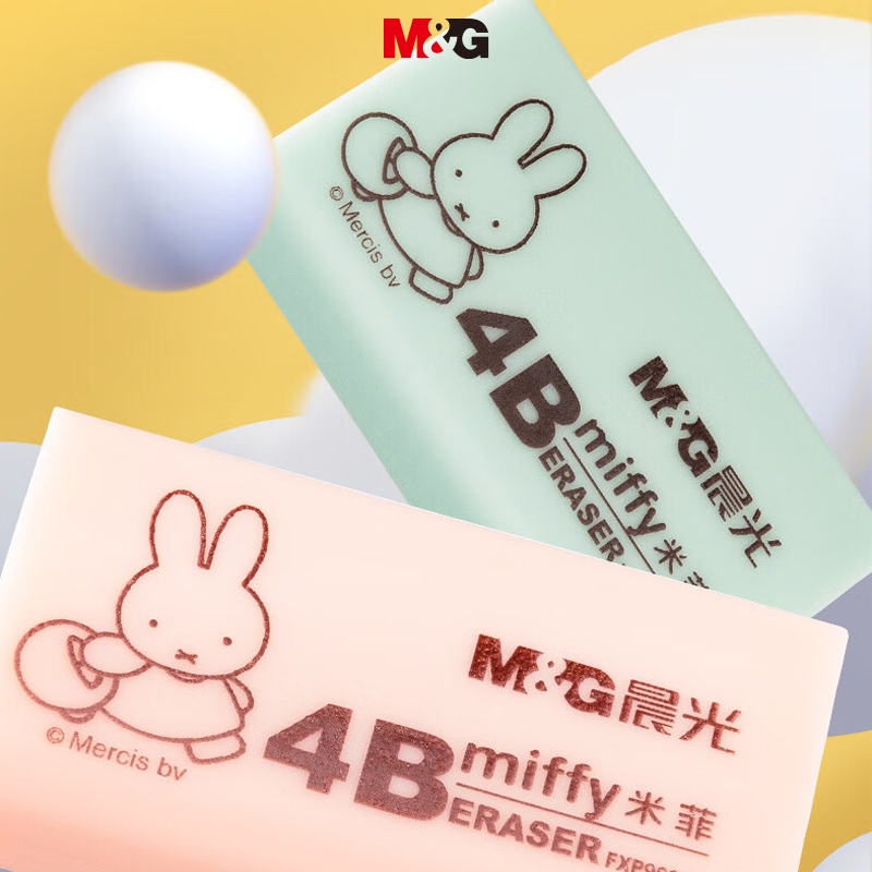 M&G Gôm Tẩy  Cục Tẩy 4b Chất Lượng Cao FXP96320 Tiện Lợi Dễ Sử Dụng Văn Phòng Phẩm  1 Cái