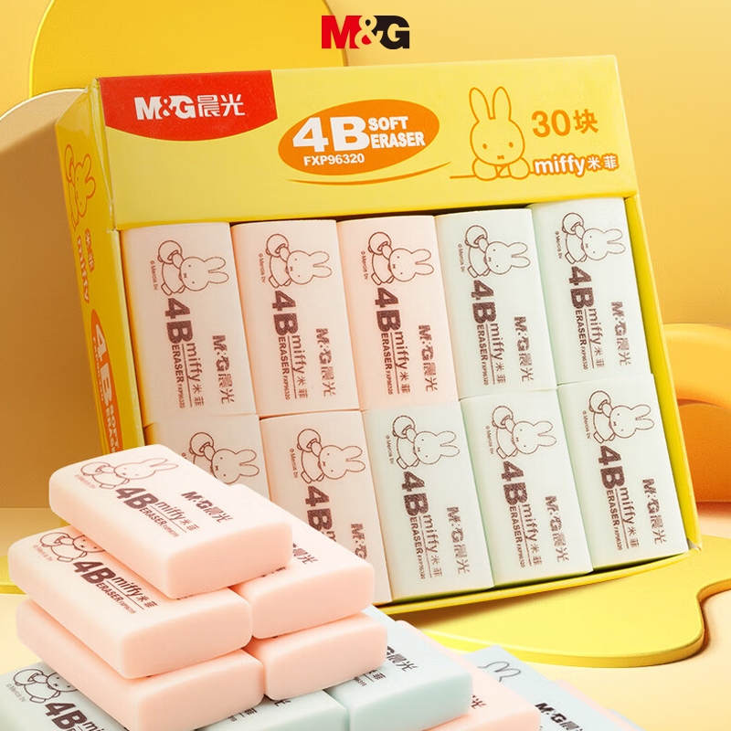 M&G Gôm Tẩy  Cục Tẩy 4b Chất Lượng Cao FXP96320 Tiện Lợi Dễ Sử Dụng Văn Phòng Phẩm  1 Cái
