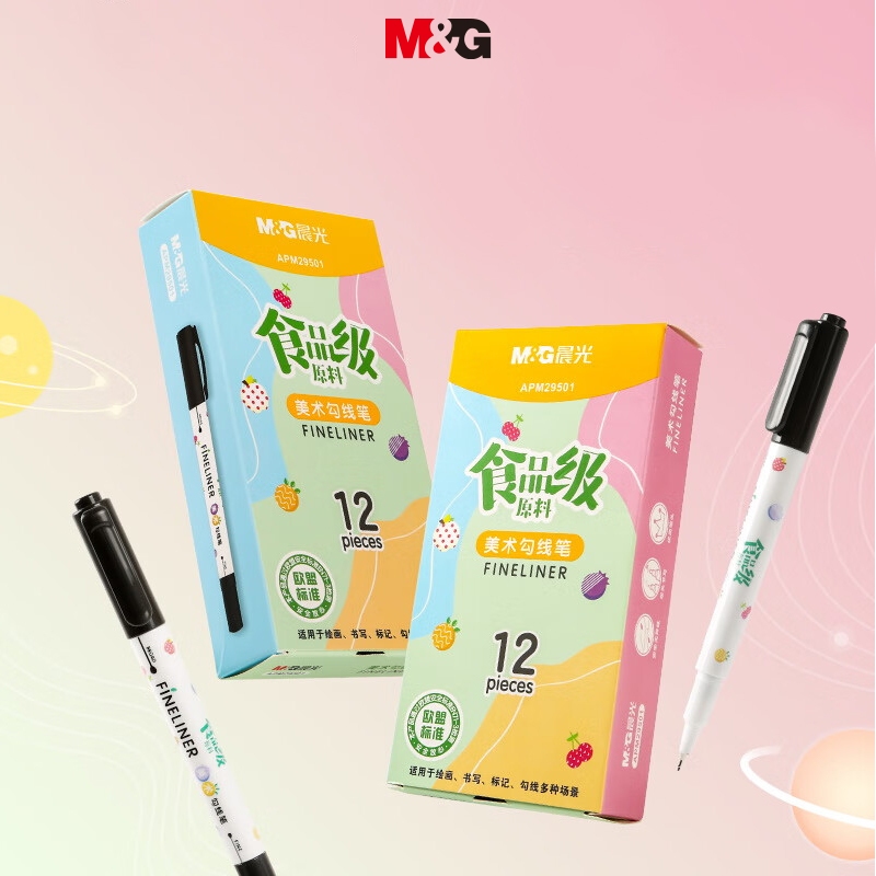 M&G bút lông viết  set Bảng Vẽ Nghệ Thuật Hai Đầu Màu Đen Vẽ Đường Viền Thực Phẩm Cấp Thực Phẩm diy Cho Học Sinh 1 Cái