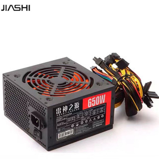 Jiashi bộ nguồn cung cấp điện atx-650w 600w 600w chuyên dụng cho máy tính