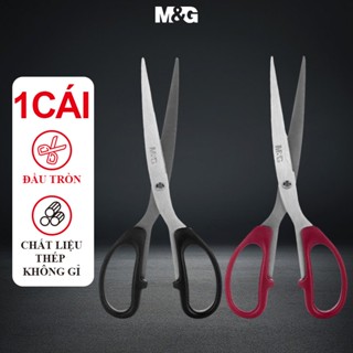 M&G kéo văn phòng phẩm 210mm kéo văn phòng tại nhà kéo giấy thủ công lớn