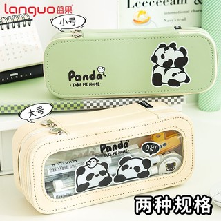 Hộp đựng bút chì trong suốt Languo Panda có dung lượng lớn, hộp đựng văn phòng phẩm dễ thương, hộp đựng bút chì đa năng, phong cách Ins tối giản
