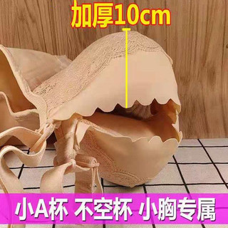 Áo Lót Nâng Ngực Dày Dặn 8-10cm Thiết Kế Cỡ Lớn Thời Trang Quyến Rũ Cho Nữ