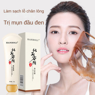 Gel lột mụn thảo mộc loại bỏ mụn cám, đầu đen 60g