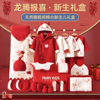 Bé sơ sinh hộp quà mùa xuân mùa hè mùa thu bộ sơ sinh quà tặng bé cả tháng họp quà tặng cung cấp
