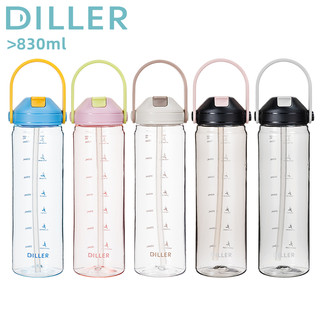 Bình Nước Có Tay Cầm Và Ống Hút Dung Tích 830ml DB2425 Tiện Dụng