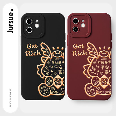 Ốp lưng JURSUE mềm cặp đôi dễ thương đẹp độc lạ Cho iPhone 17 16 15 14 13 12 11 Pro Max SE 2020 X XR XS ip 8 7 Plus Y4594