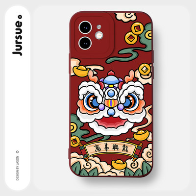 Ốp lưng JURSUE mềm tết dễ thương đẹp độc lạ Cho iPhone 17 16 15 14 13 12 11 Pro Max SE 2020 X XR XS ip 8 7 Plus Y4606Q