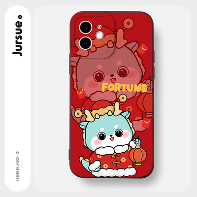 Ốp lưng JURSUE mềm tết dễ thương đẹp độc lạ Cho iPhone 17 16 15 14 13 12 11 Pro Max SE 2020 X XR XS ip 8 7 Plus Y4614Q