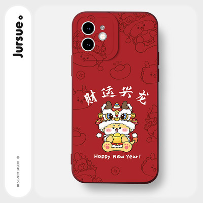 Ốp lưng JURSUE mềm tết dễ thương đẹp độc lạ Cho iPhone 17 16 15 14 13 12 11 Pro Max SE 2020 X XR XS ip 8 7 Plus Y4601Q