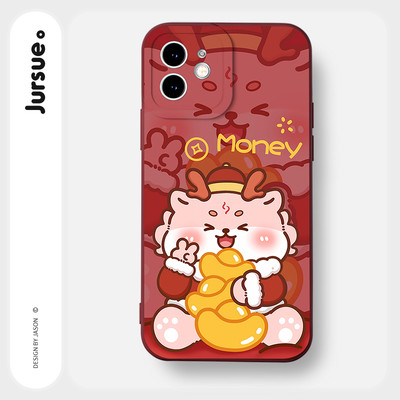 Ốp lưng JURSUE mềm tết dễ thương đẹp độc lạ Cho iPhone 17 16 15 14 13 12 11 Pro Max SE 2020 X XR XS ip 8 7 Plus Y4604Q