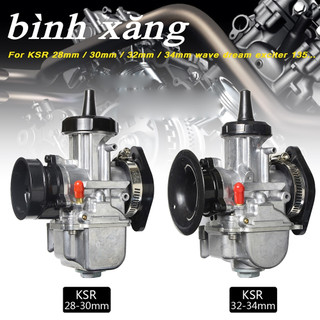  Bình xăng Con nắp chao daytona KSR Koso Ga dẹp họng 28mm   30mm   32mm   34mm wave dream exciter 135   họng gió loa kèm   