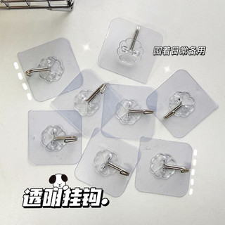 Móc dính chống đục lỗ, tường trong suốt gắn tường chịu lực, miếng dán liền mạch, phụ kiện khóa giá lưu trữ chắc chắn
