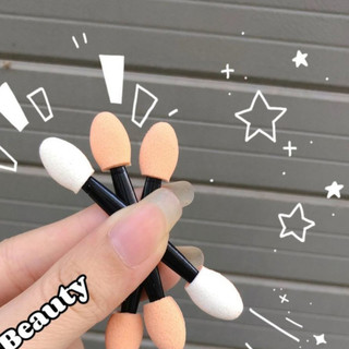 ⭐1 cây cọ đánh phấn mắt, cọ tán bột phấn mắt 2 đầu