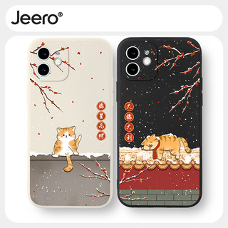 Ốp lưng JEERO mềm hoạt hình Tết cặp đôi dễ thương đẹp độc lạ Cho iPhone 15 14 13 12 11 Pro Max SE 2020 X XR XS 8 7 ip 6S 6 Plus kute F093