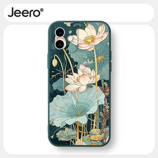 Ốp lưng JEERO mềm chống bẩn dễ thương đẹp độc lạ hoa Cho iPhone 15 14 13 12 11 Pro Max SE 2020 X XR XS 8 7 ip 6S 6 Plus kute F090Q