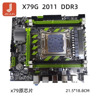 Mới x79 bo mạch chủ máy tính để bàn 2011 pin m2 giao diện ddr3 bộ nhớ máy chủ cpu trò chơi / bo mạch chủ x99 mới chip gốc 2011 pin e5v3 bo mạch chủ máy tính để bàn ddr3 gigab