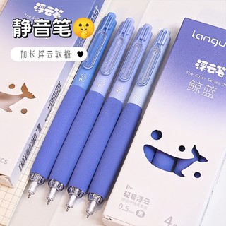 Languo 4 Bút gel Im Lặng Bút Báo Chí, Im Lặng Mịn Nhanh Khô Trung Tính Bút ST Đầu Bàn Chải Học Sinh Bút Câu Hỏi 0.5mm Đen Thi Bút Đặc Biệt Mở Rộng Tay Cầm Mềm