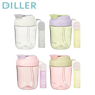 Bình Nước Diller Có Nắp Vòi Và Cốc Không Chứa BPA Chống Rò Rỉ Để Uống Cà Phê (480ml) DB2243