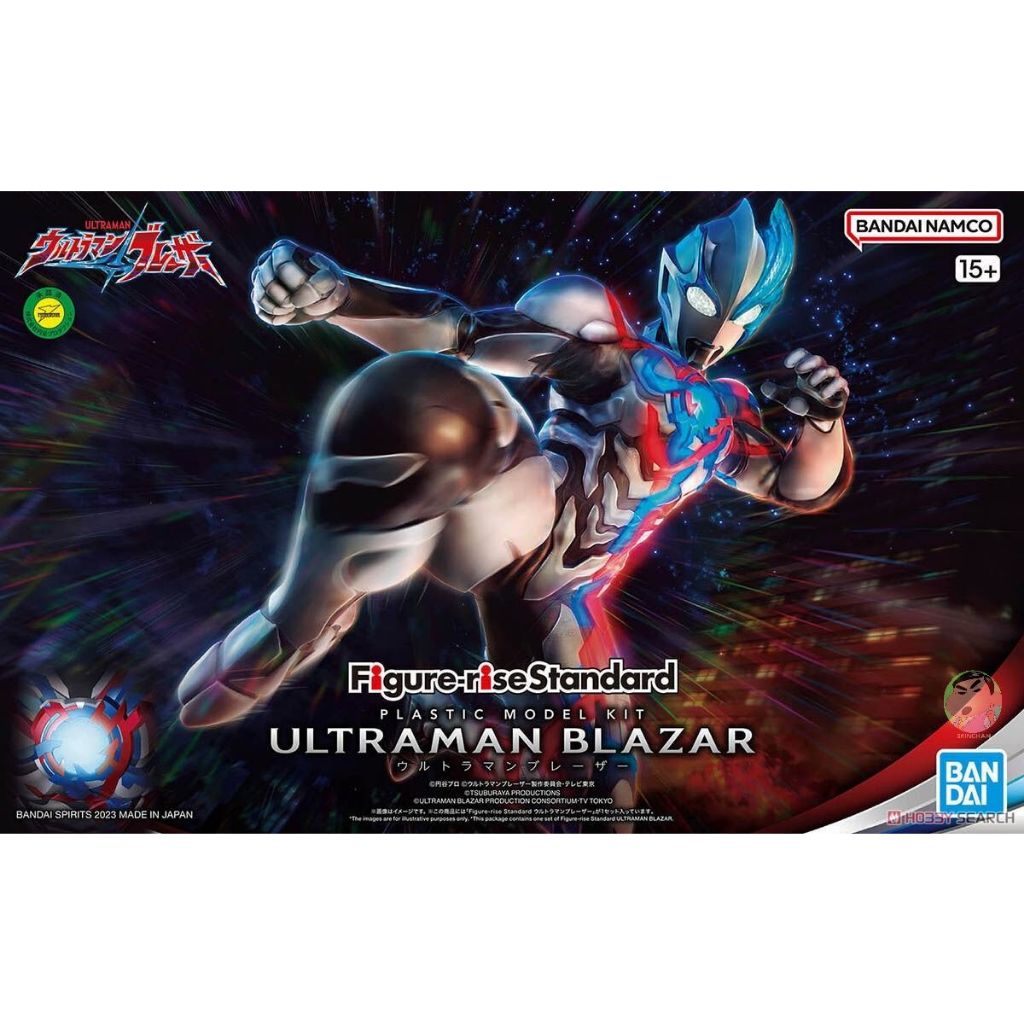 Bộ mô hình Ultraman Blazer tiêu chuẩn Bandai Hình-rise