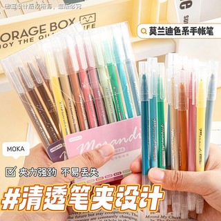 Languo 135 Màu Morandi Bộ Bút gel Màu Cao Cấp Morandi Bút gel Màu Bút gel Cho Học Sinh