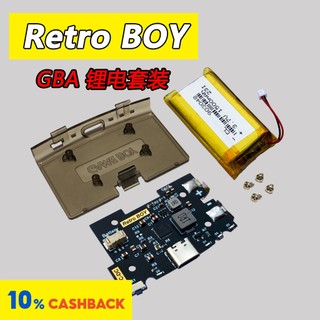 ⭐Retro BOY 2024 GBA Pin Lithium Power Pack Cấp 4 Chỉ Báo Nguồn Nổi Bật Gameboy