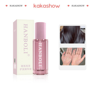 kakashow Tinh Dầu Chăm Sóc Tóc HANBOLI 100ML Không Cần Xóa Tóc Khô Tiện Dụng Tinh Dầu Dưỡng Tóc Phục Hồi Tóc Khô Hư Tổn Không Để Lại Dấu Vết