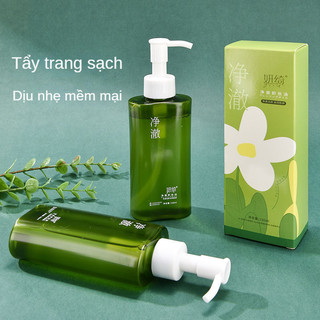 Dầu Tẩy Trang dưỡng ẩm và làm sáng da Cleansing Oil 150ml