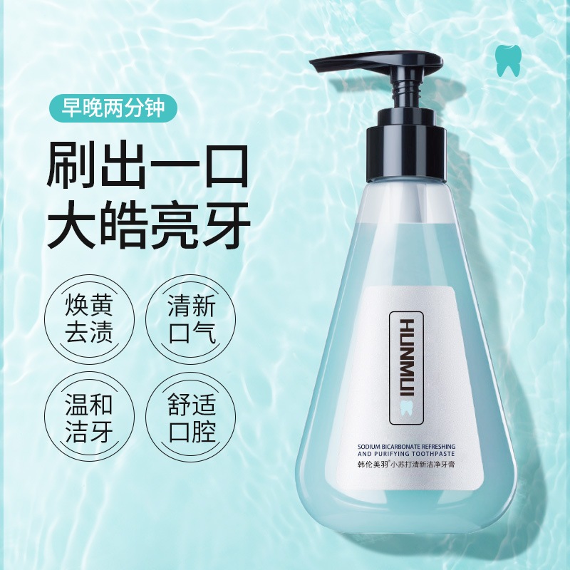 Baking Soda Kem Đánh Răng Tươi Hơi Thở Sạch Răng Nhai Kẹo Cao Su Kem Đánh Răng Loại Bỏ Vàng ép Kem Đánh Răng