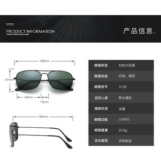 (MớI) Kính MáT KiểU DáNg Cổ ĐiểN Cho Nam