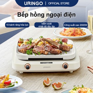 Bếp hồng ngoại Uringo Có Thể Sử Dụng Được Với Nhiều Phần Mềm Khác Nhau 2000W