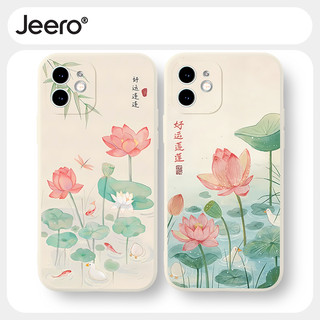 Ốp lưng JEERO mềm dễ thương đẹp độc lạ hoa vintage chống sốc cho iPhone 14 13 12 11 Pro Max SE 2020 X XR XS 8 7 ip 6S 6 Plus kute F130Q