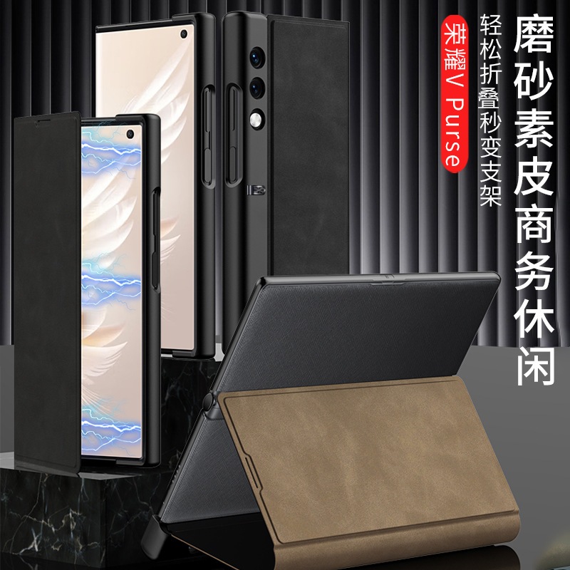 Thích hợp cho Huawei Honor VPurse vỏ sò gấp vỏ sò vỏ bọc toàn bộ vỏ bảo vệ da đơn giản