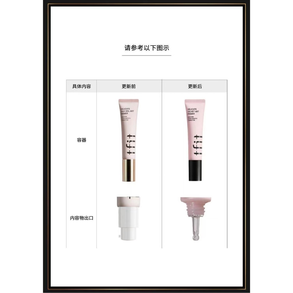 Kem Lót Trang Điểm Che Khuyết Điểm Kiểm Soát Dầu Làm Sáng Tông Màu Da tfit 3 Trong 1