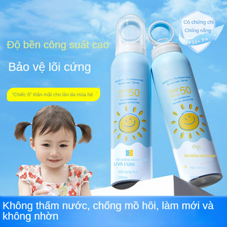 Xịt chống nắng trẻ em + kem chống nắng, kem chống nắng vật lý chống tia cực tím ngoài trời, có sẵn trên toàn cơ thể 150ml