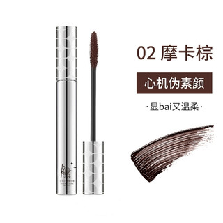 Hàng Bán Chạy Nhất#睫毛膏女佩冉防水持久纤长卷翘定型液睫毛打底膏不晕染128n