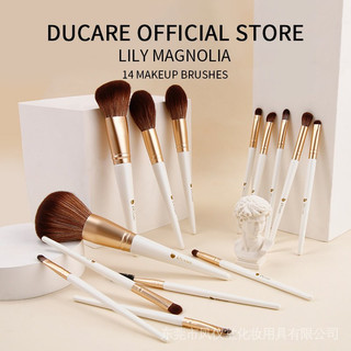 Ducare 14 Cái Bộ cọ trang điểm chuyên nghiệp Bàn chải làm đẹp Dụng cụ trang điểm Bàn chải phấn