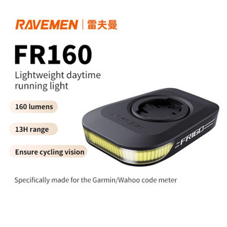 Ravemen FR160 Đèn máy tính xe đạp USB Sạc lại Đèn chiếu sáng phía trước cho Garmin Đèn Flash tương thích