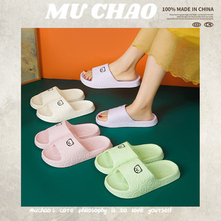 Muchao Dép Đế Bằng Chống Trượt Thời Trang Cho Nữ