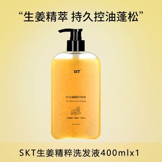 Dầu gội gừng chống rụng tóc dầu gội tăng trưởng tóc king gừng chống gàu cải thiện rụng tóc