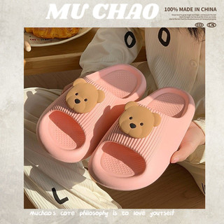 Muchao EVA Dép Nữ Mới Chống Trơn Trượt Và Chống Mùi Mặc Ngoài Trời Trong Nhà Cặp Đôi Dép Đế Mềm